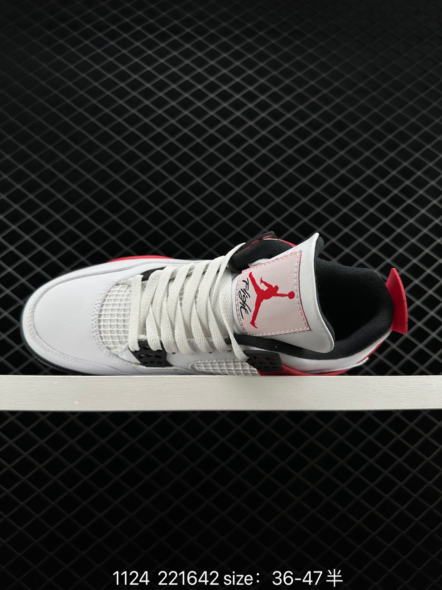 Air Jordan AJ4 Retro